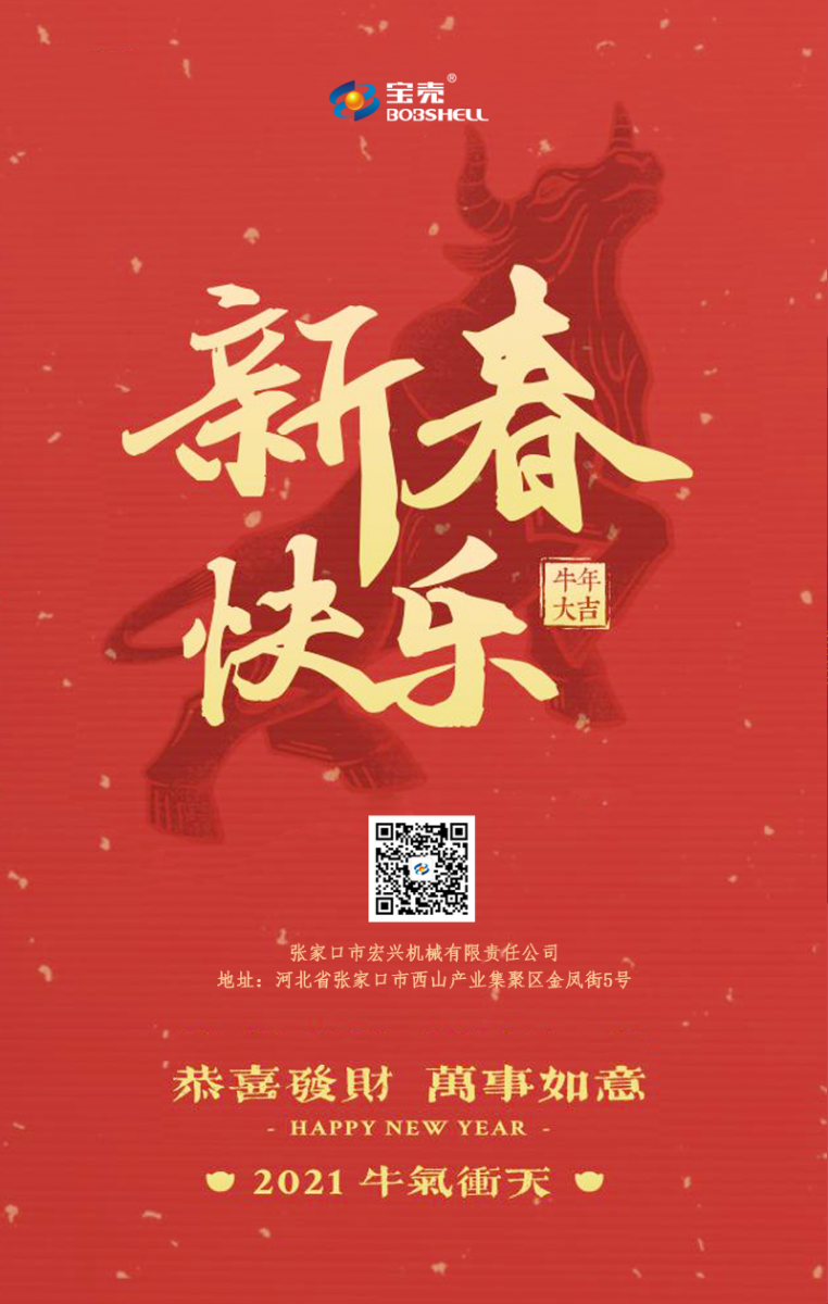 顆粒機(jī)壓輥環(huán)模