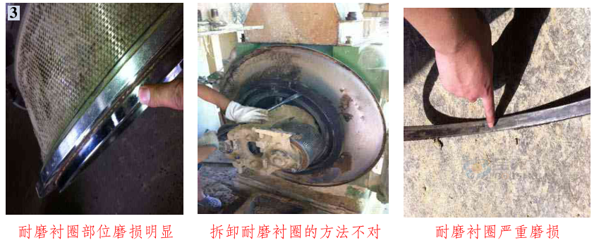 顆粒機(jī)環(huán)模開(kāi)裂